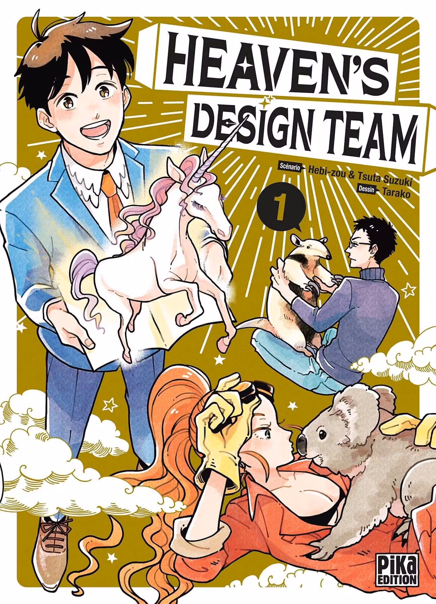 Heaven’s Design Team