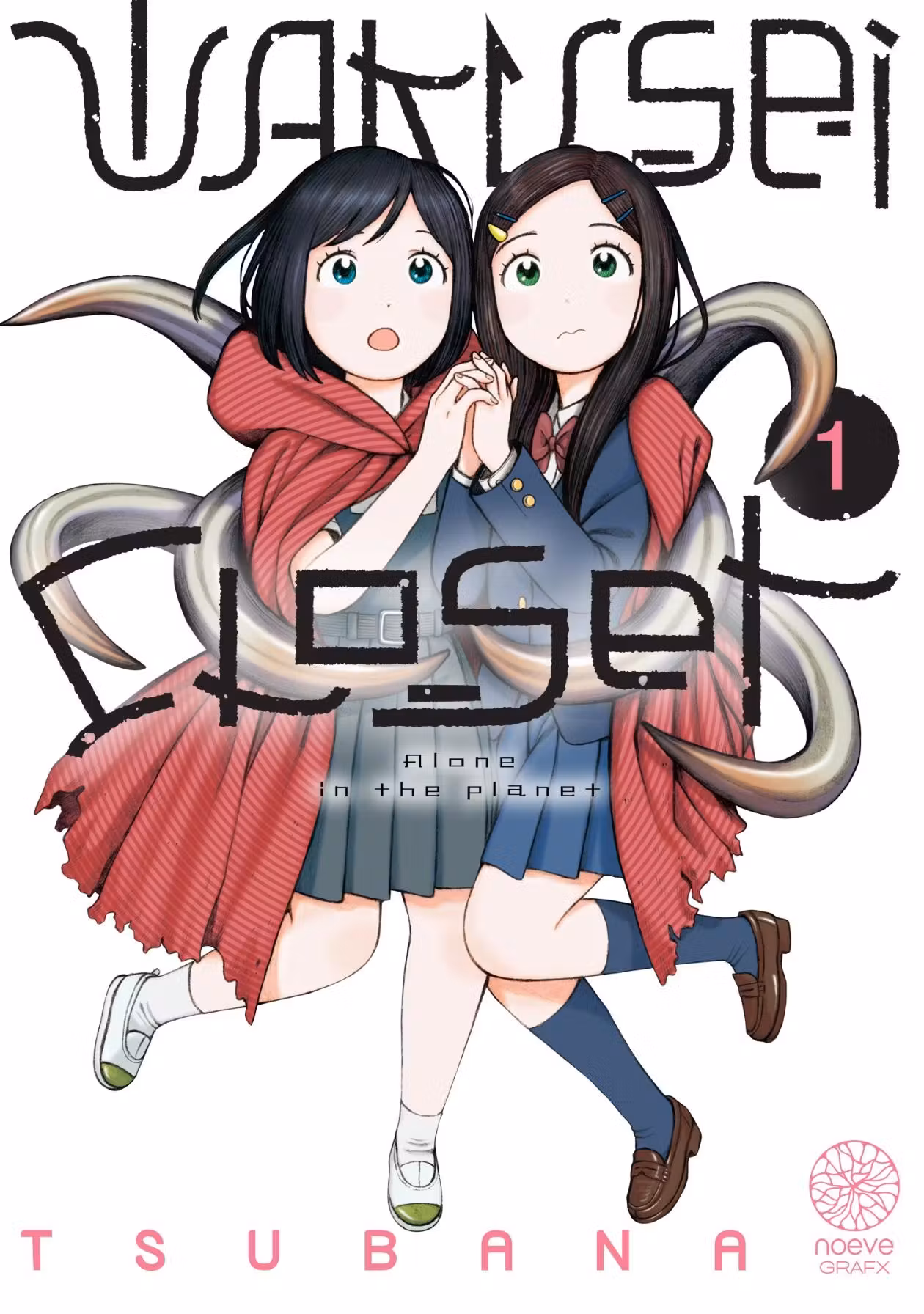 Wakusei Closet
